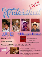 Watershed　＜Country＞