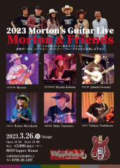 Morton & Friends LIVE 2023　＜カントリー、ブルーグラス、等＞
