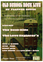 The Beat-Kids vs The Love Explorer's  ＜ビートルズ、70年代ロック＞