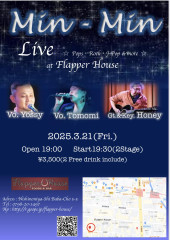  Min-Min　＜Free＞
