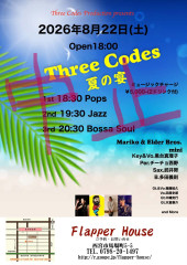 2026/08/22（土）【Three Codes　夏の陣】ライブは中止となりました!!
