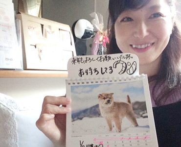 令和元年もあと11日!
