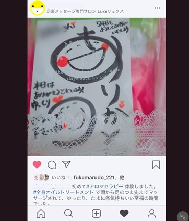 頭から足のつま先まで~たまにイタ気持ちいい至福の時間でした。