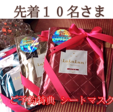 【残6】王女様の休日で、ゆっくり一年のお疲れ、癒しませんか♪