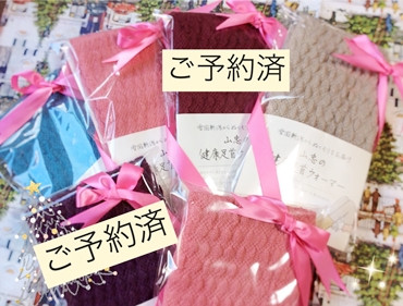 【残3】2021開運福袋の、お申込みはお早めに~