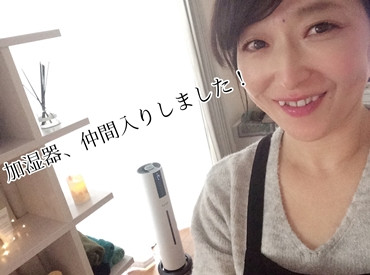 New加湿器が、仲間入りしました♪
