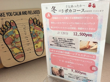 汗をかいて、夜グッスリ!