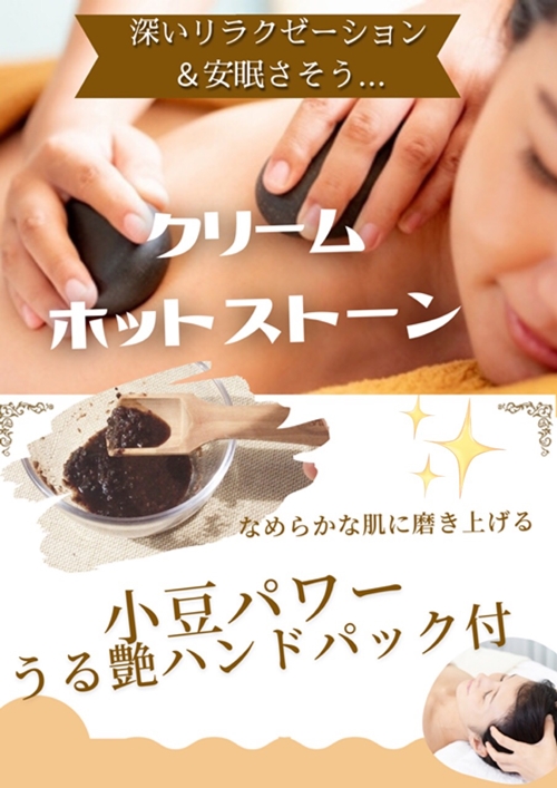 10/1(金)から秋キャンペーン、始まります。