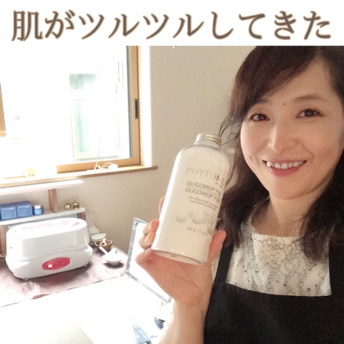 冬の冷たい風もなんのその~肌がつるつるしてきた♪