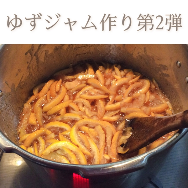 ゆずジャムなど、、めでたい吉報が^^