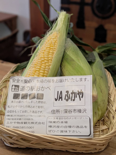 7/2(木)〜7/6(月)のパスタメニュー