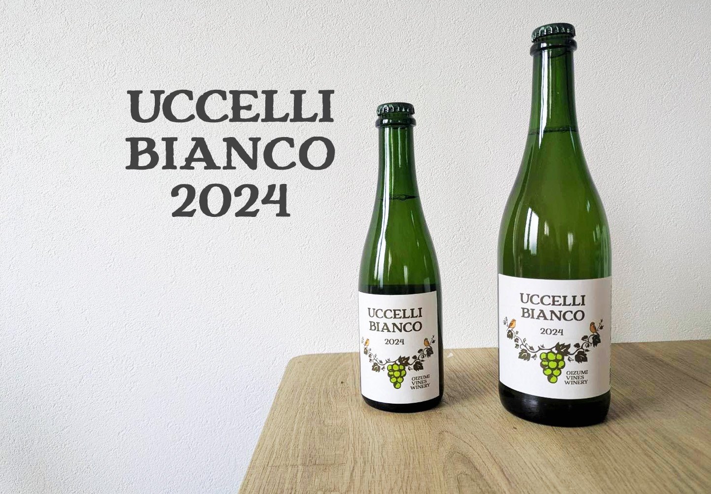 bianco2024販売