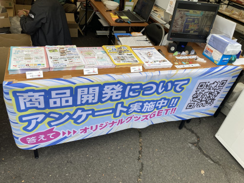 津軽の食と産業まつり出展