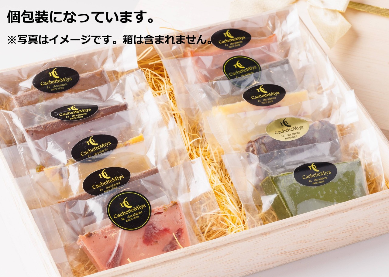 テリーヌがオンラインショップで単品で購入できるようになりました♪