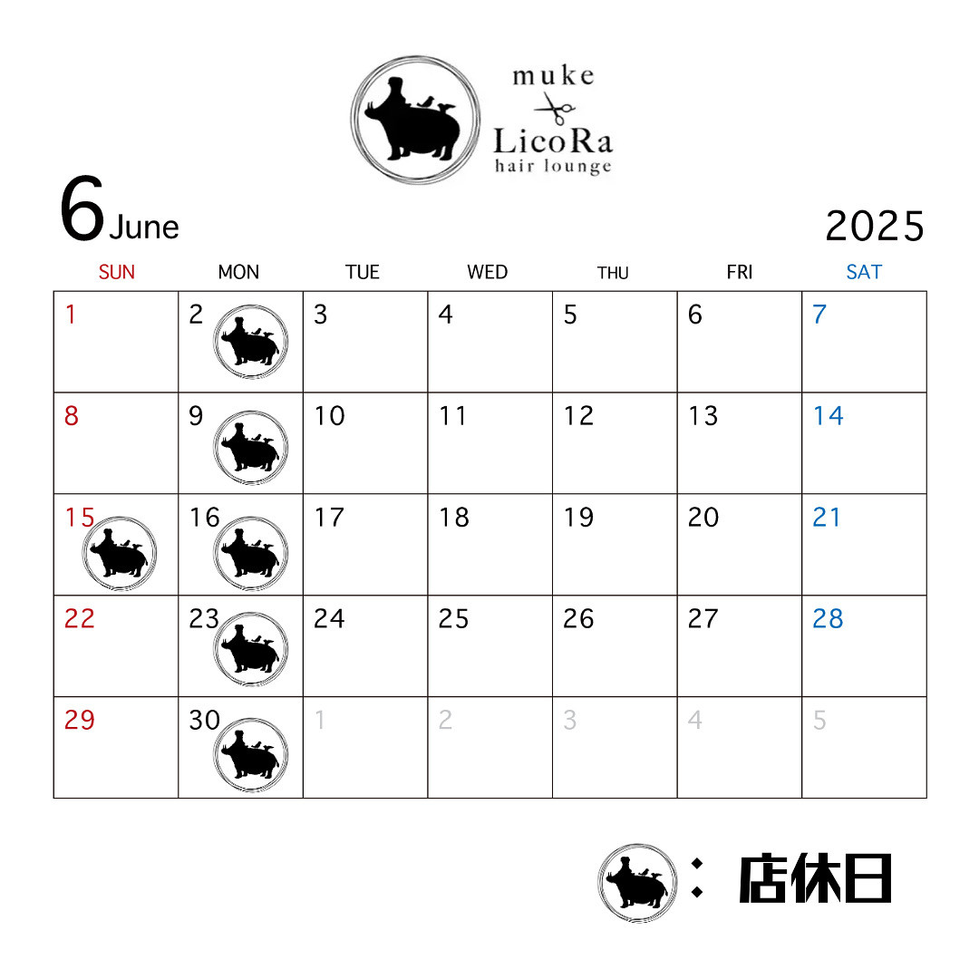 6月の店休日