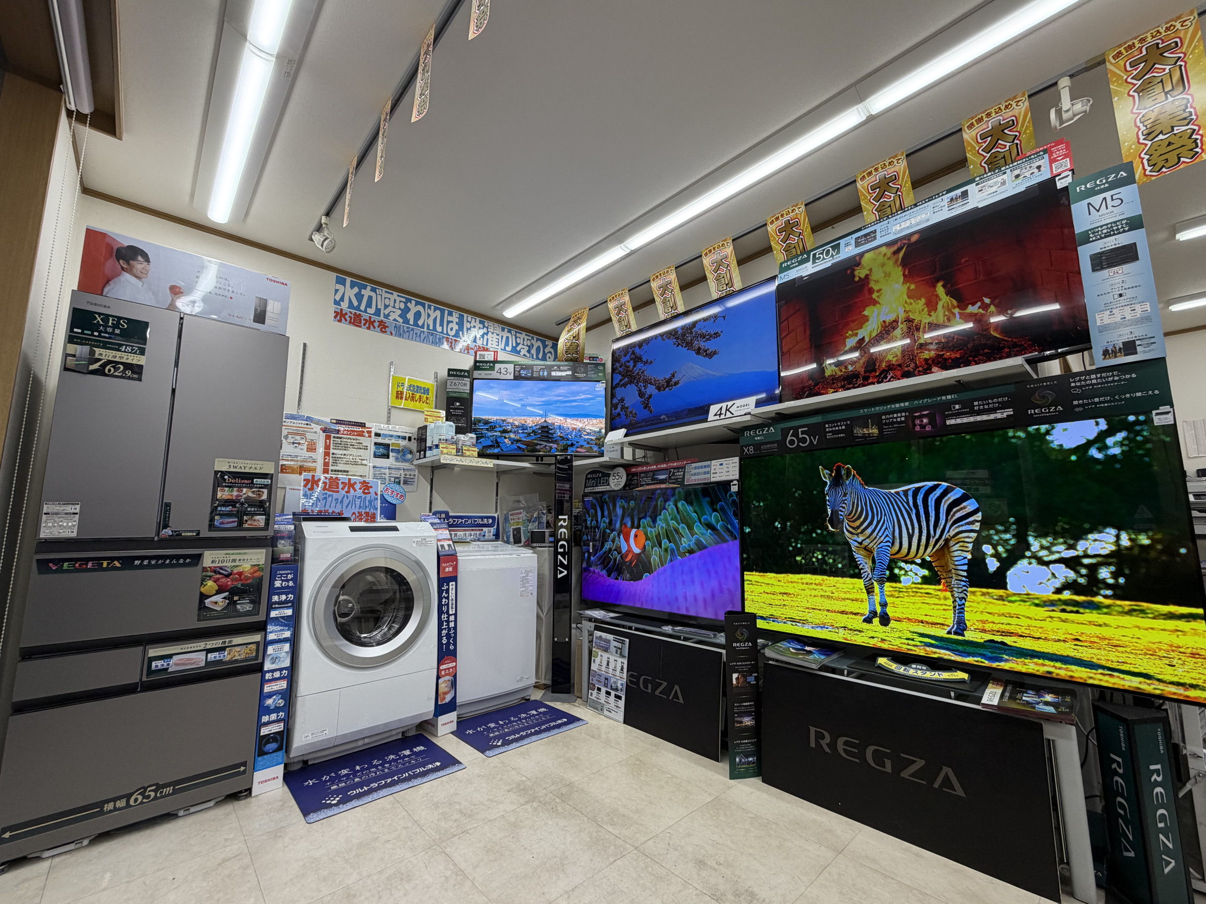 電気のお困り事はすべて当店にお任せ下さい