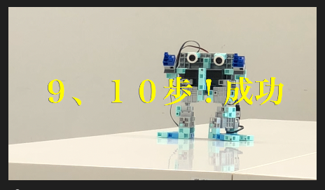 【EnTre】「歩行ロボット」をアップしました。