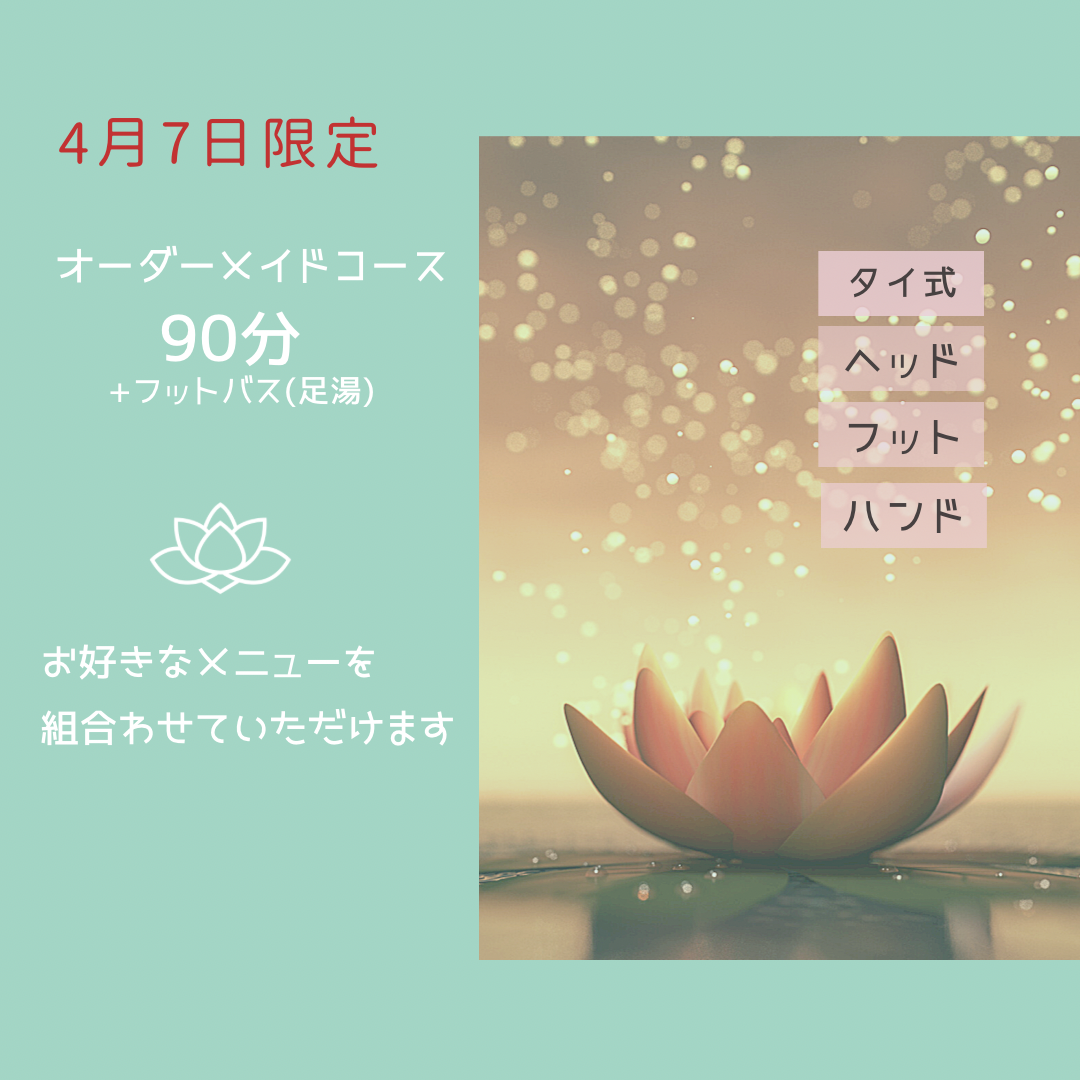 2周年