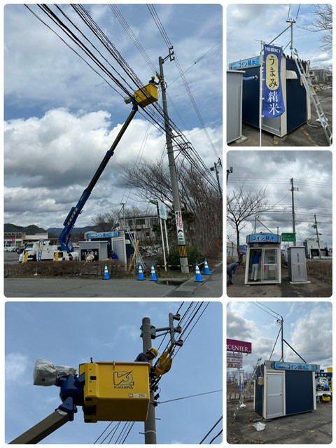 令和7年4月　ISEKI コイン精米機　設置工事
