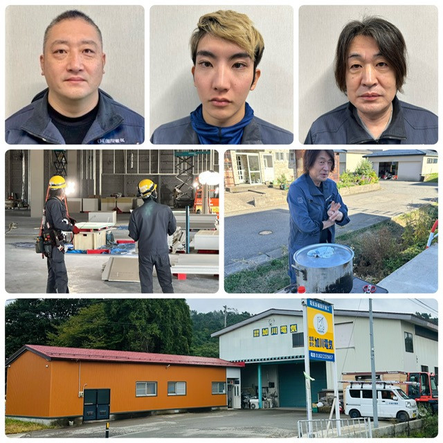 私たちが作業します