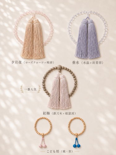 暑い季節にも、寄り添う装いを
