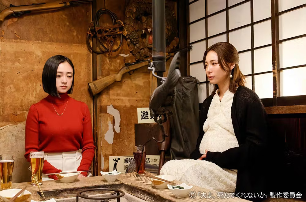 【衣装協力】相武紗季さん