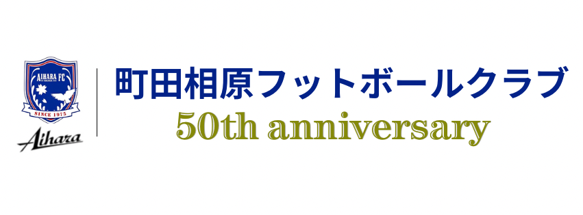 MACHIDA AIHARA FOOTBALL CLUB