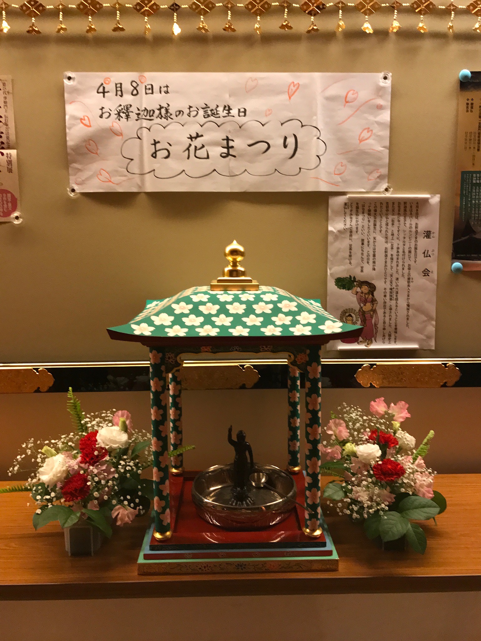 ちかく行われる行事のご案内(3月)