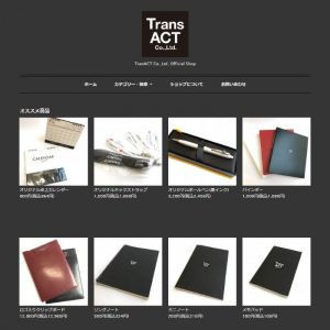 ■【TransACT Holdings】オフィシャルショップで好評販売中