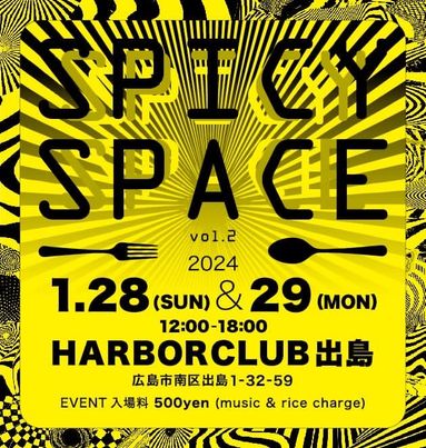 【1月29日】（月） 『SPICY SPACE vol.2』 イベント出店のお知らせ