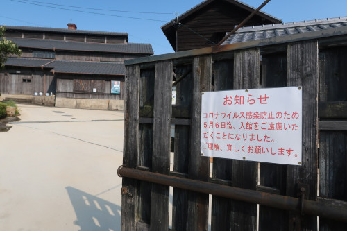 入館規制のお知らせ
