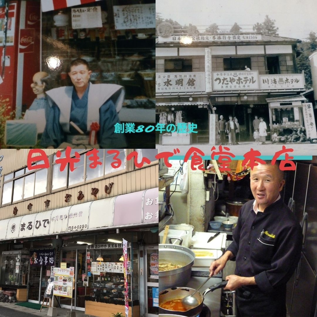 商品の値上げを検討しております。