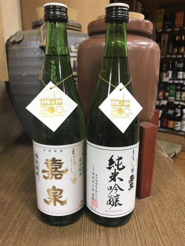 ２５日日曜日　東京地酒　嘉泉　田村酒造さんが店頭で試飲販売いたします。