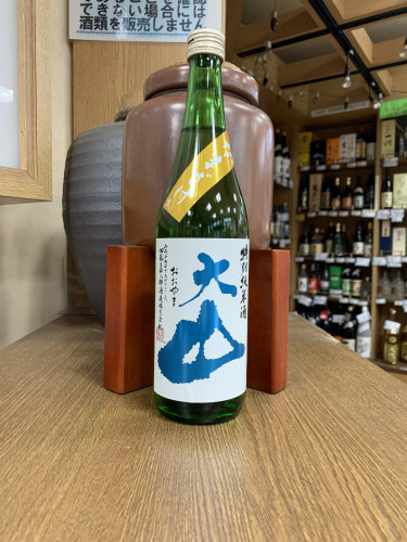 新商品　大山、特別純米酒生酒（加藤喜八郎酒造・山形県）入荷しました
