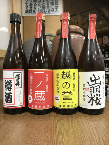 今年の樽酒量り売り 7種類で 11月25日から開始決定
