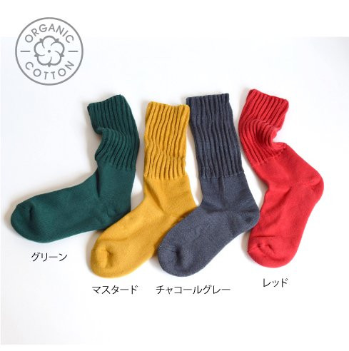 履くタオル mekke(メッケ) オーガニックくつ下 人気です♪