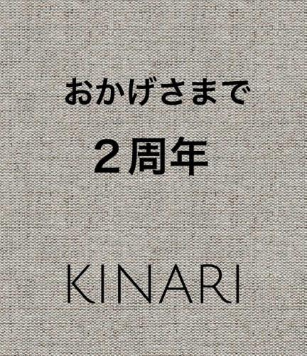 おかげさまで2周年を迎えました