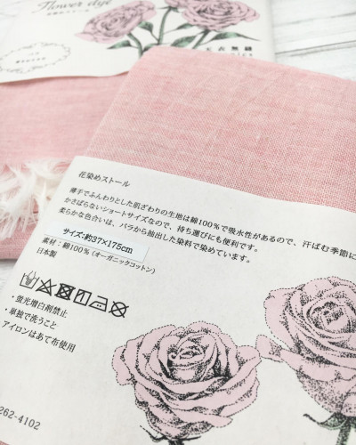 【天衣無縫】花染めストール新発売