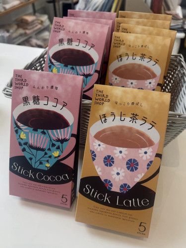 黒糖ココア & ほうじ茶ラテ