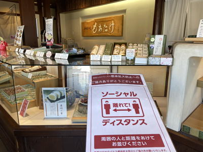 〜犬山本店のコロナ感染防止対策〜