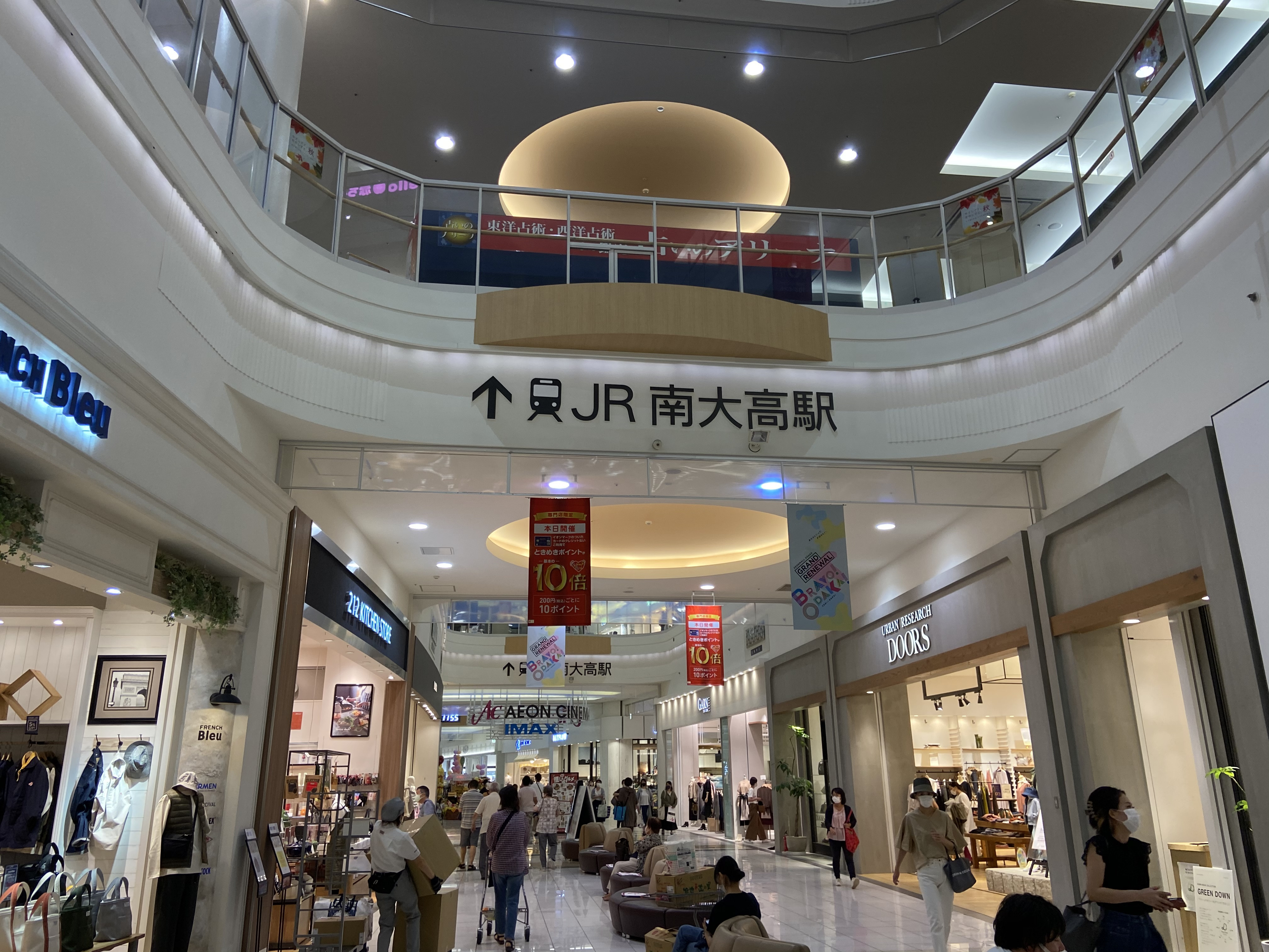 〜出張販売のお知らせ〜