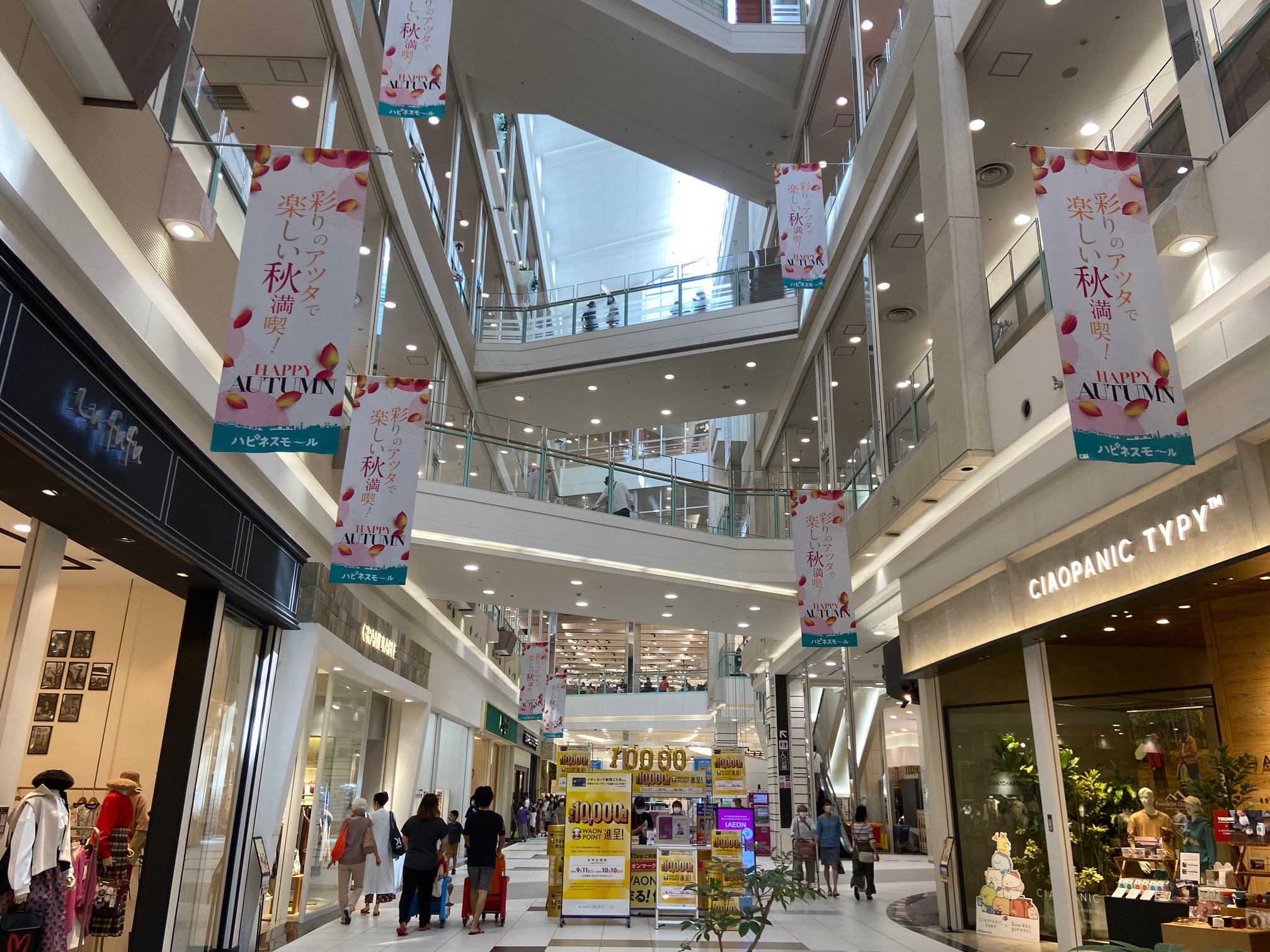 ~出張販売のお知らせ~