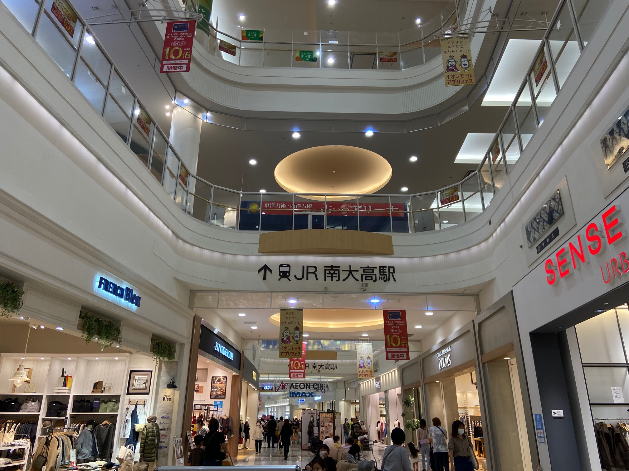 ~出張販売のお知らせ~