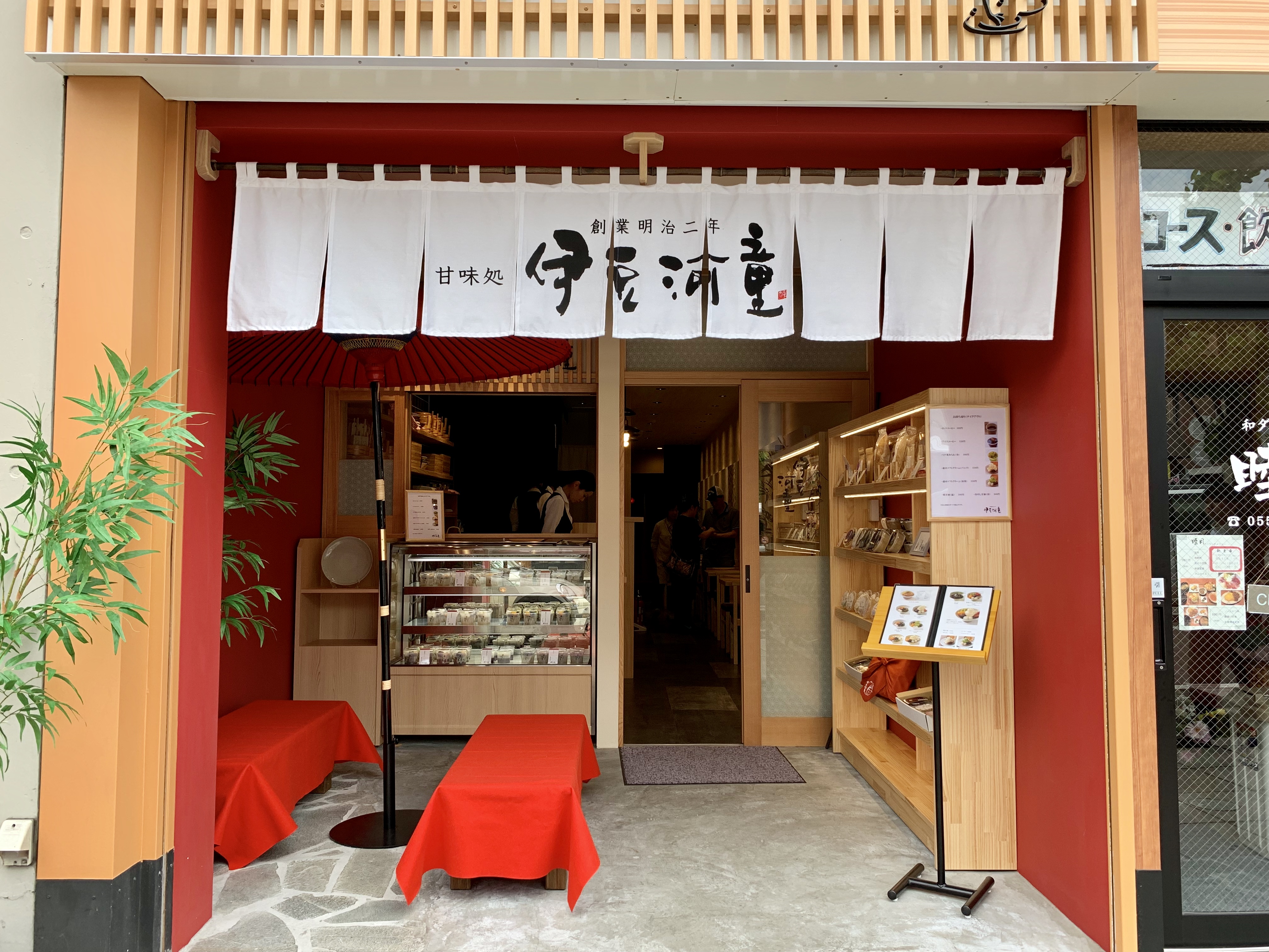 甘味処  伊豆河童 様 / 飲食店・食品物販(複合)/ 2019