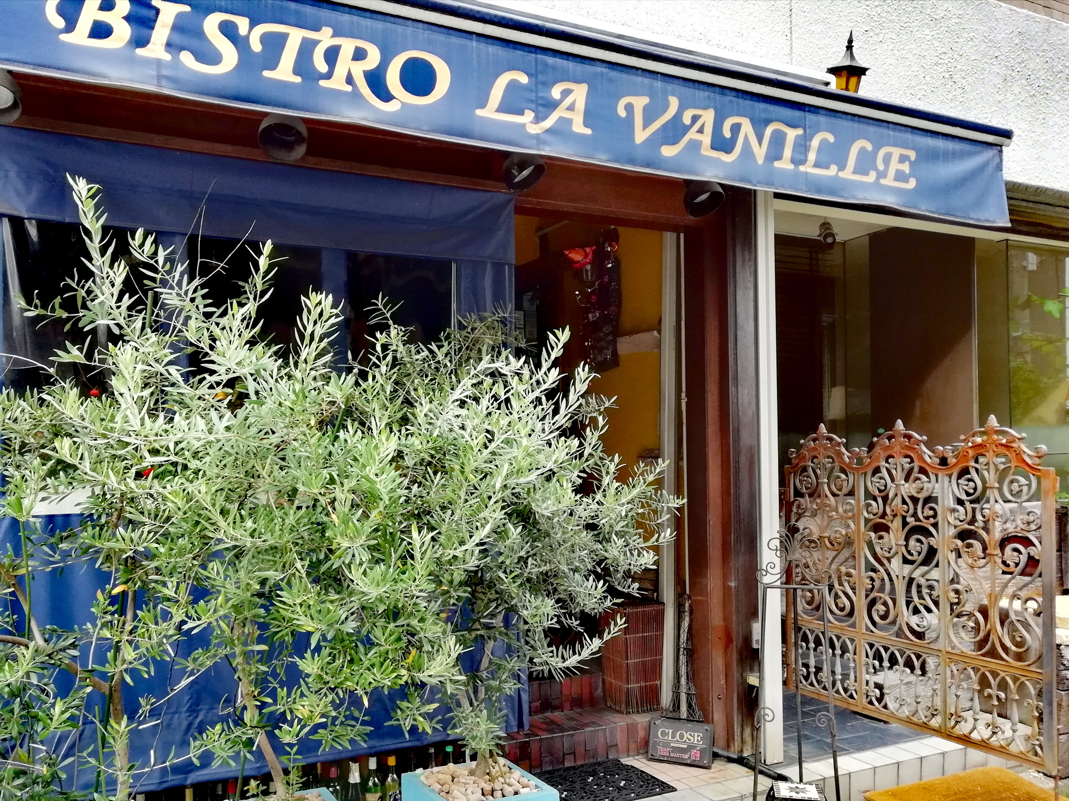 ランチお休みのお知らせ