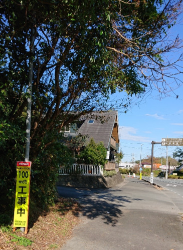 車両通行止規制のお知らせ