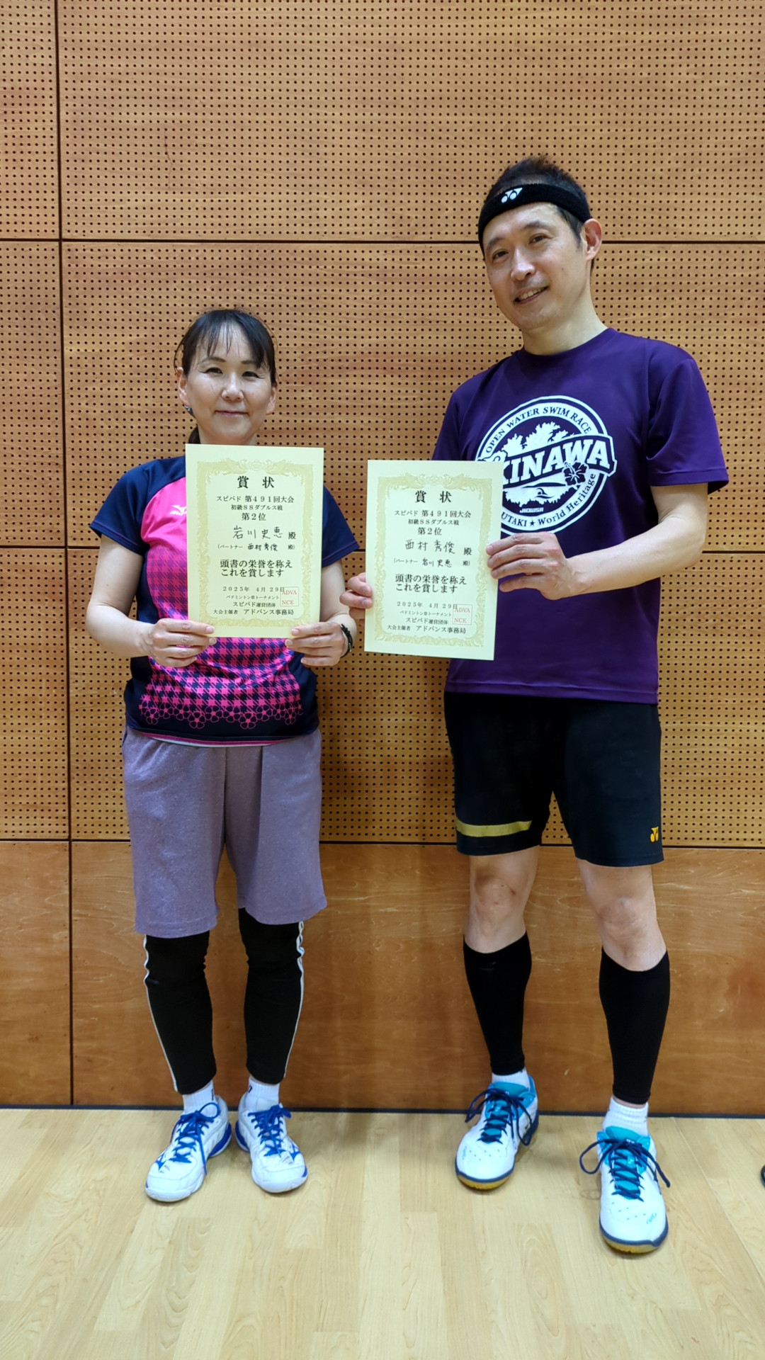 2025.4.29(火祝)第491回大会《初級SS》ダブルス戦 第2位 さん・さんペア