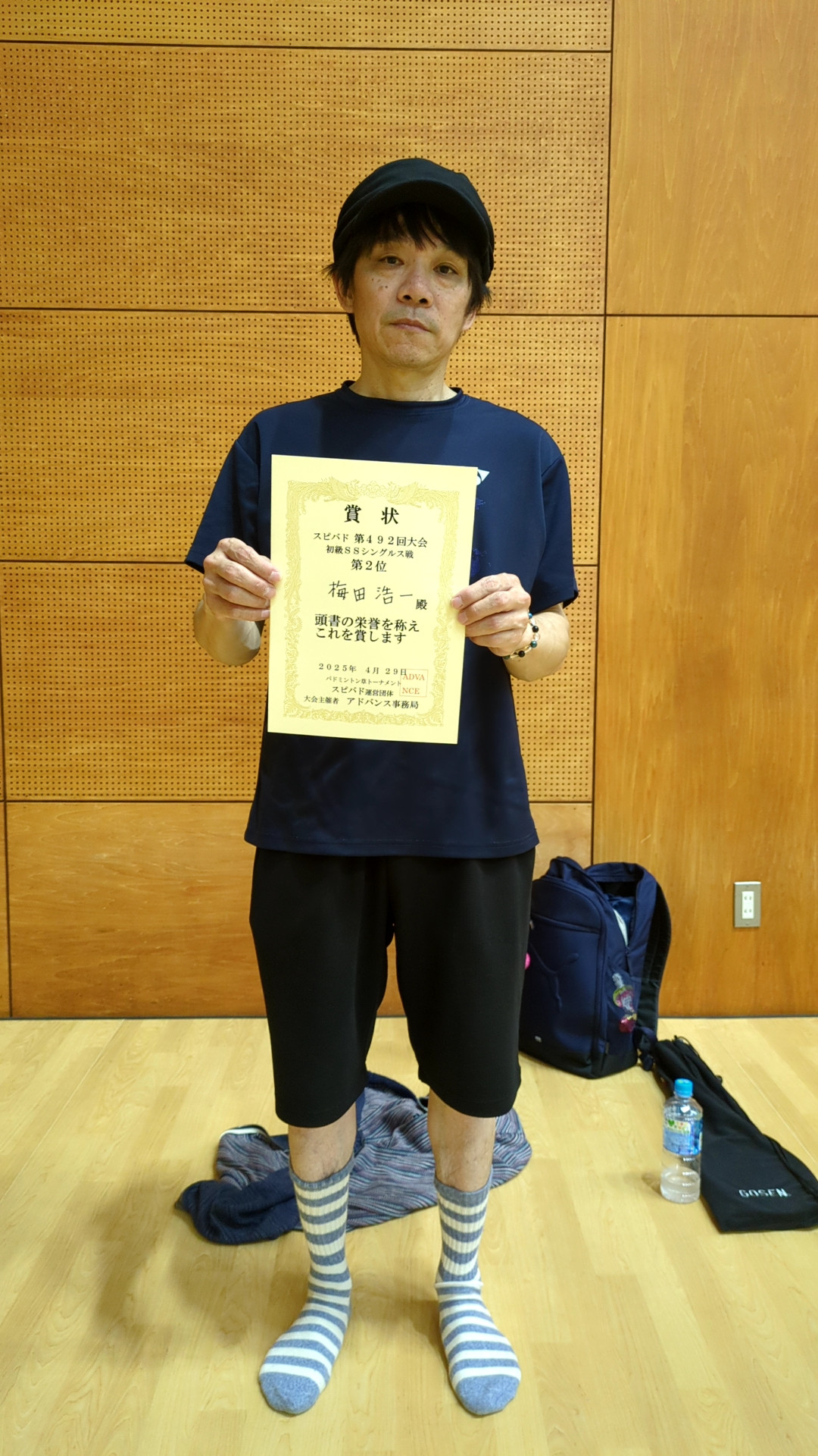 2025.4.29(火祝)第492回大会《初級SS》シングルス戦 第2位 さん