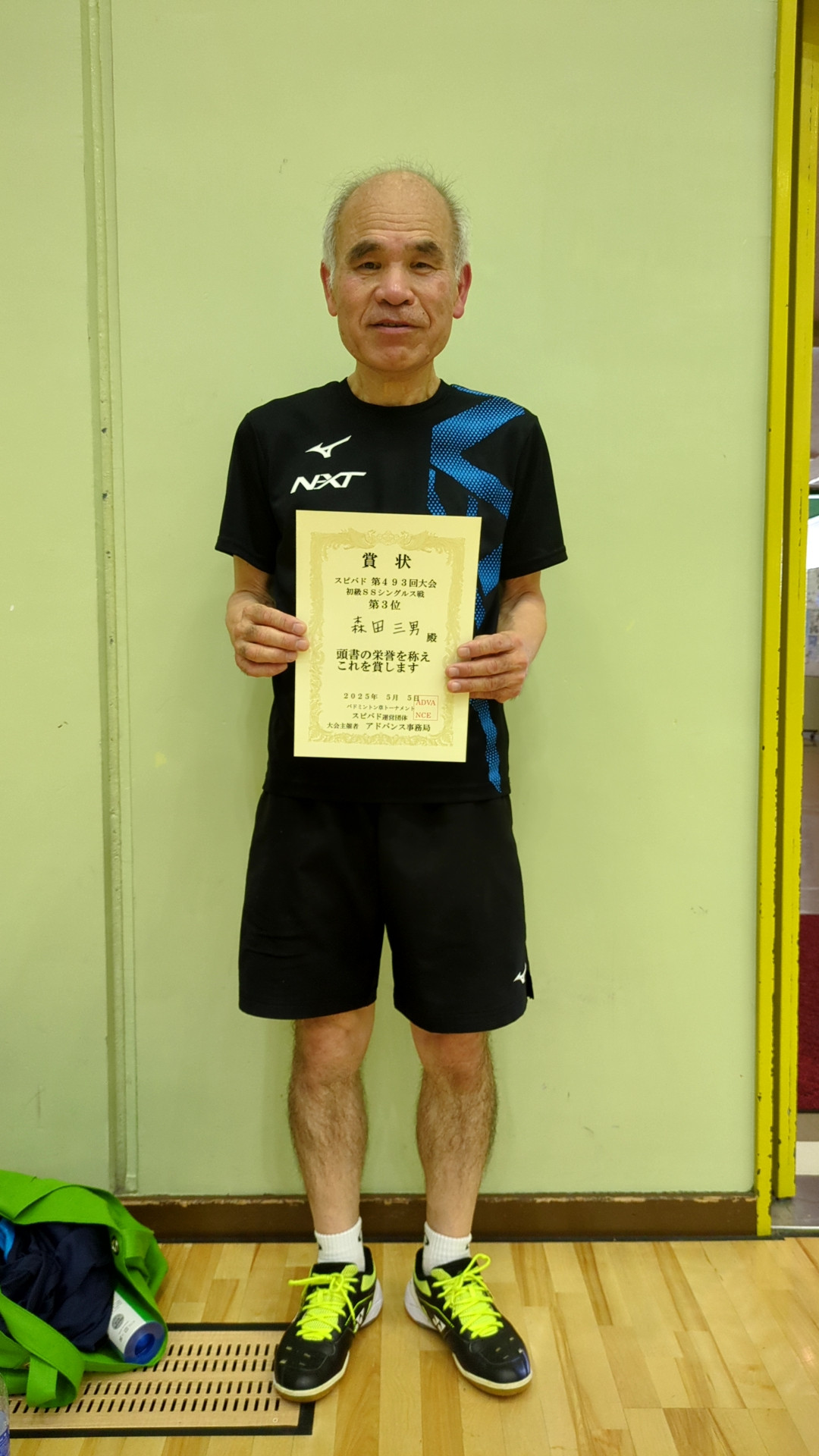 2025.5.5(月祝)第493回大会《初級SS》シングルス戦 第3位 森田さん
