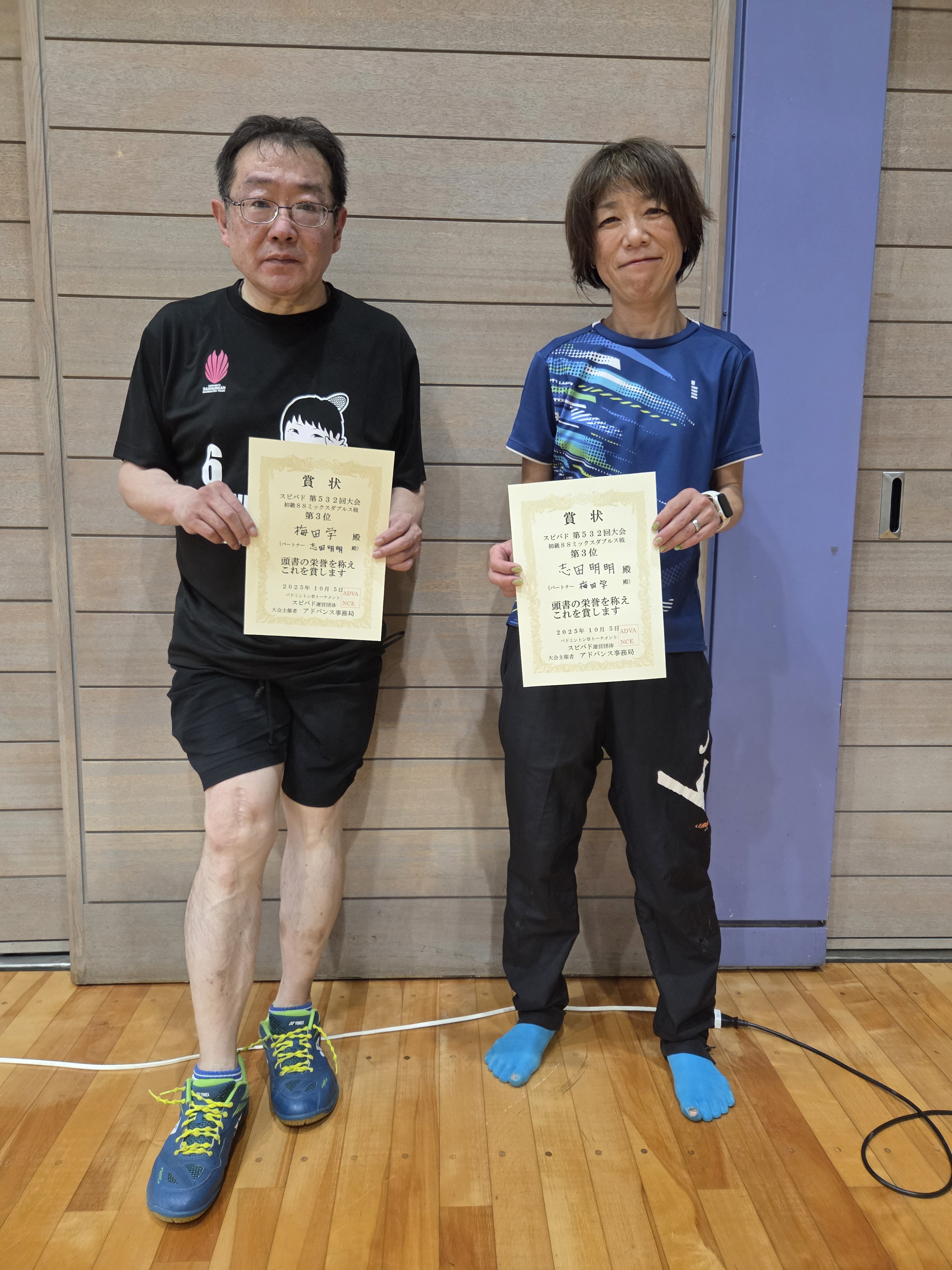 2025.10.5(日)第532回大会《初級SSミックス》ダブルス戦 第3位 梅田さん・志田さんペア